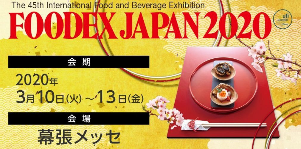 cover-Foodex Japan 2020, Chiba, Japan, 10 March 2020 – 13 March 2020